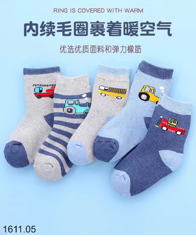 25HA1611.05 - SET 10 ĐÔI TẤT BÔNG DÀY ẤM CHO BÉ
