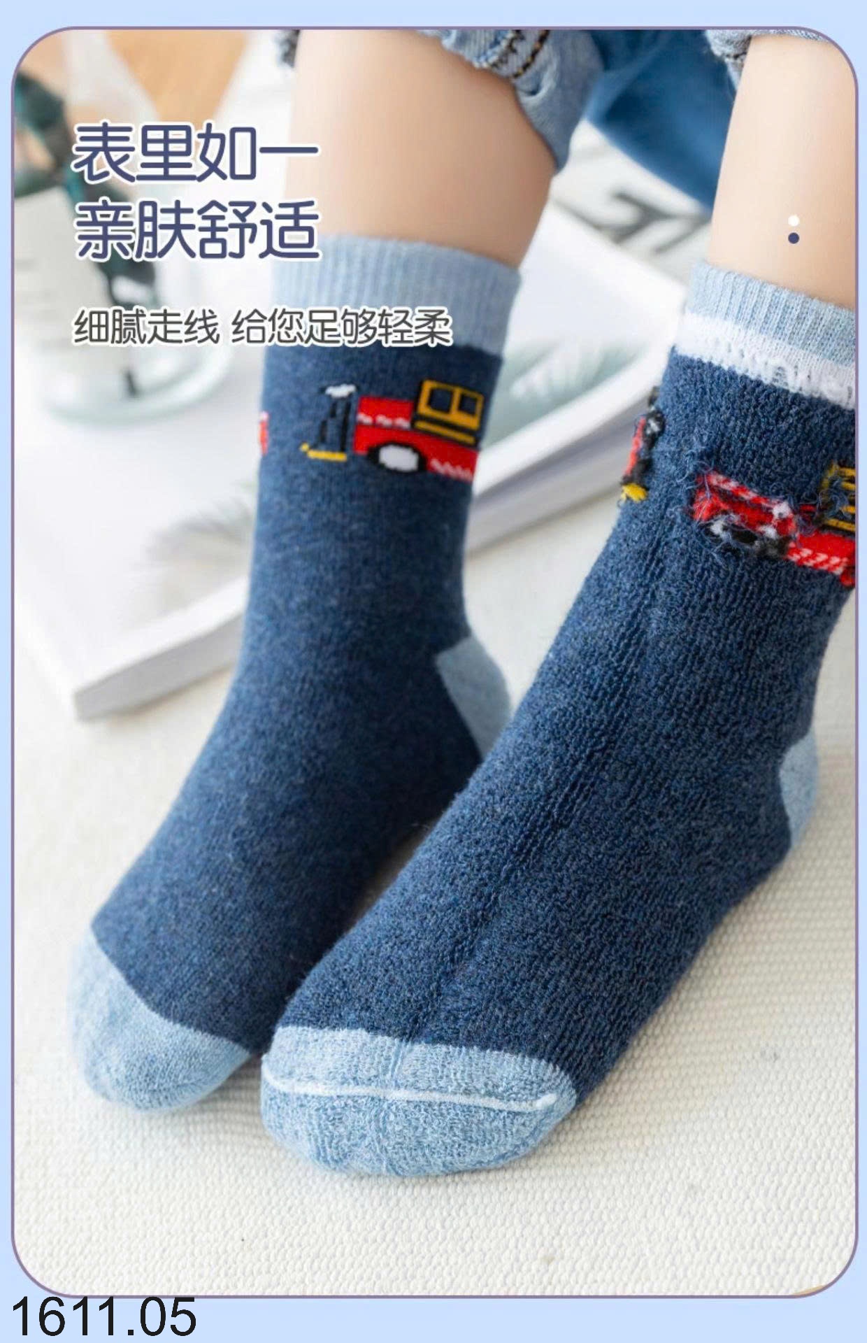 25HA1611.05 - SET 10 ĐÔI TẤT BÔNG DÀY ẤM CHO BÉ