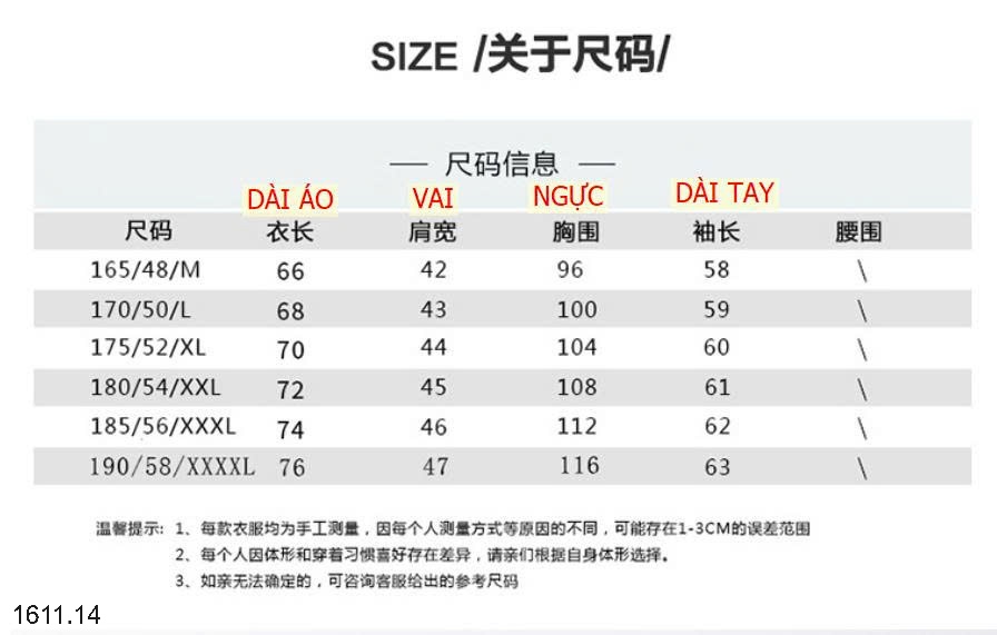 25HA1611.14 - ÁO LEN LÓT LÔNG CỔ SƠ MI NAM