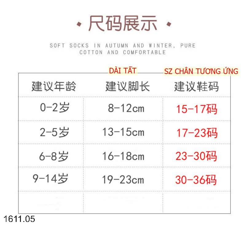 25HA1611.05 - SET 10 ĐÔI TẤT BÔNG DÀY ẤM CHO BÉ