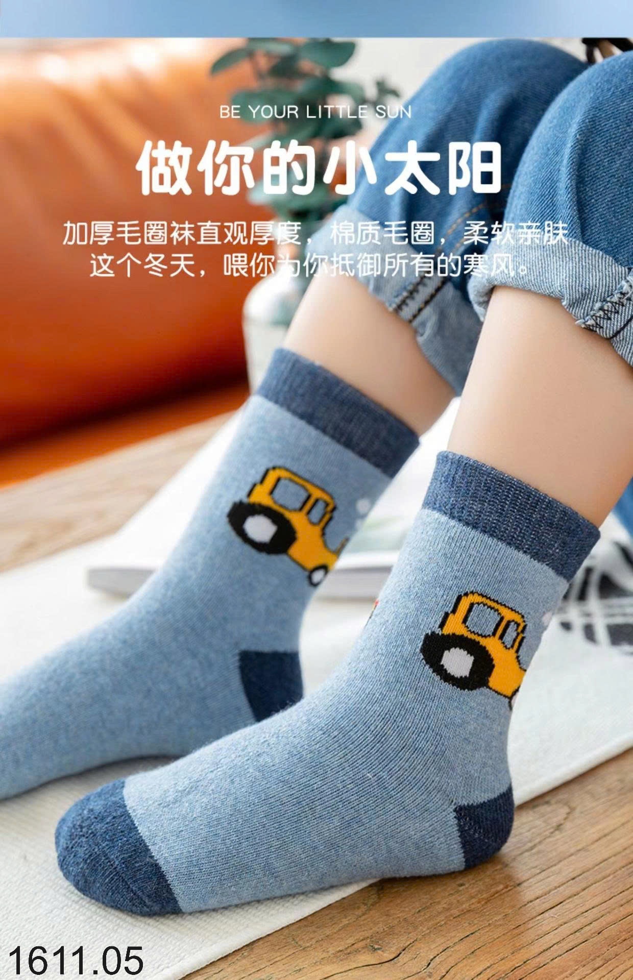 25HA1611.05 - SET 10 ĐÔI TẤT BÔNG DÀY ẤM CHO BÉ