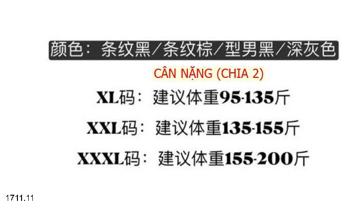 25HA1711.11 - ÁO GIỮ NHIỆT NAM CỔ TRÒN COCKY KISS