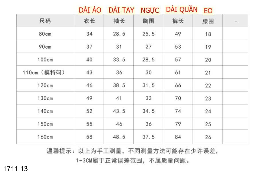 25HA1711.13 - BỘ MẶC NHÀ AMBB BÉ GÁI