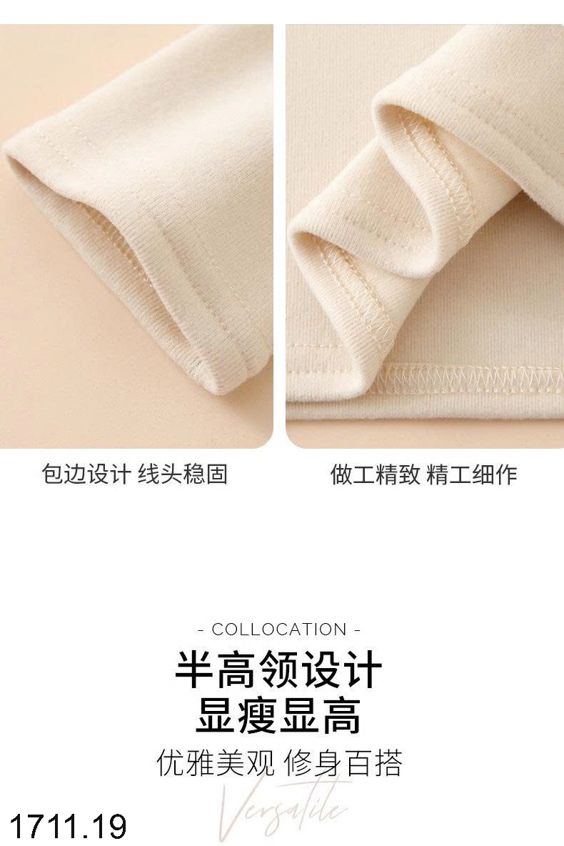 25HA1711.19 - ÁO GIỮ NHIỆT CỔ 3P NHUNG ĐỨC CHO NỮ