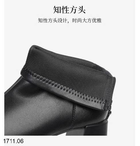 25HA1711.06 - BOOT CỔ NGẮN DUSTO