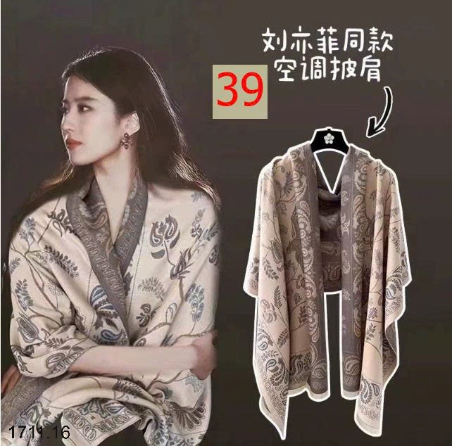 25HA1711.16 - KHĂN CHOÀNG TO CHO NỮ