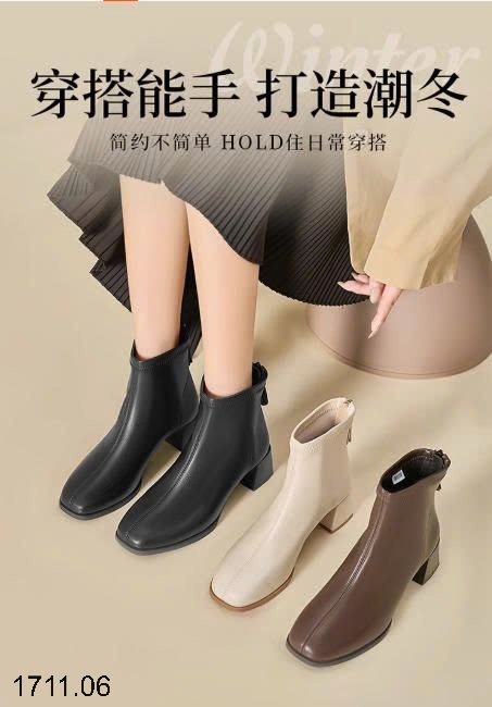 25HA1711.06 - BOOT CỔ NGẮN DUSTO