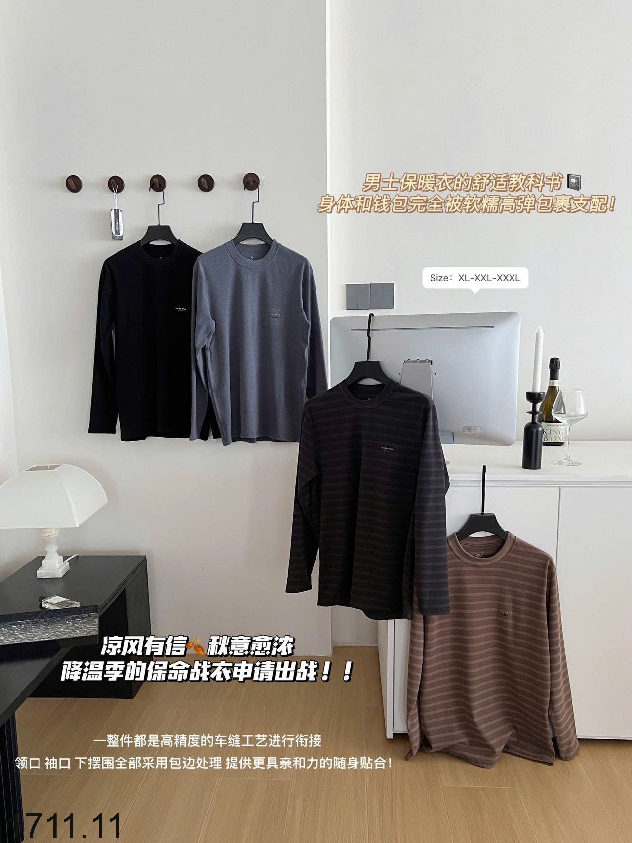25HA1711.11 - ÁO GIỮ NHIỆT NAM CỔ TRÒN COCKY KISS