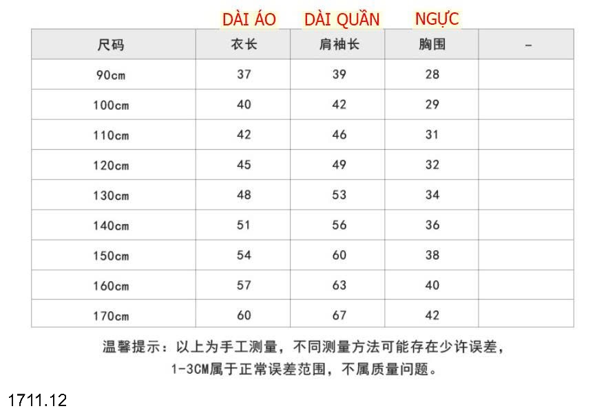 25HA1711.12 - SET 2 ÁO GIỮ NHIỆT AMBB BÉ GÁI