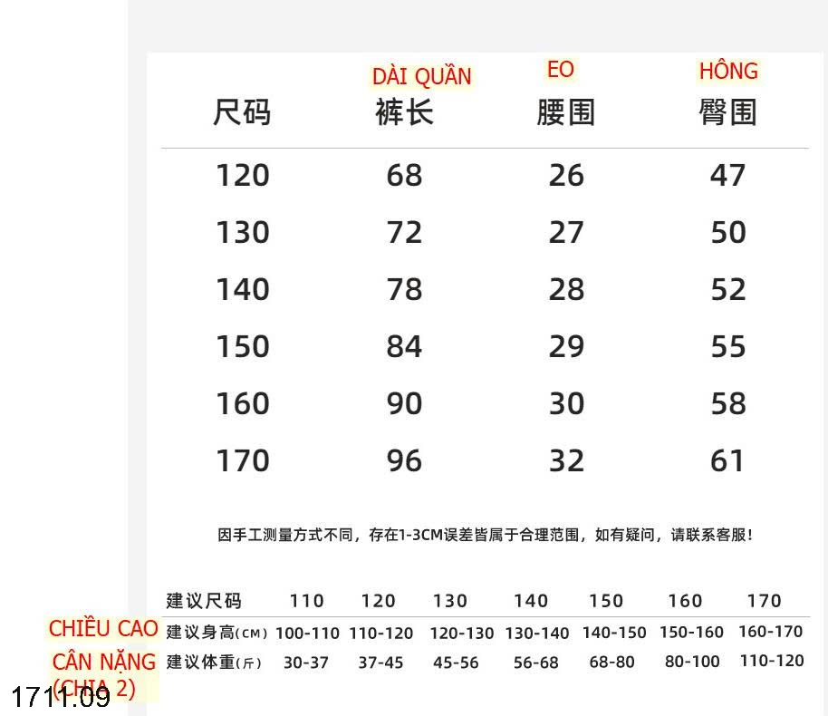25HA1711.09 - QUẦN TÚI HỘP BÉ TRAI SZ ĐẠI