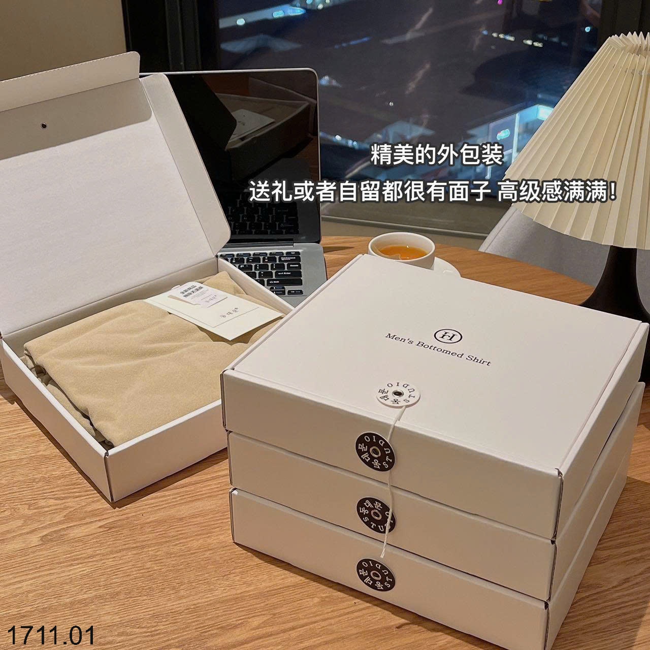 25HA1711.01 - ÁO NỈ NAM GIỮ NHIỆT CAO CỔ FULLBOX