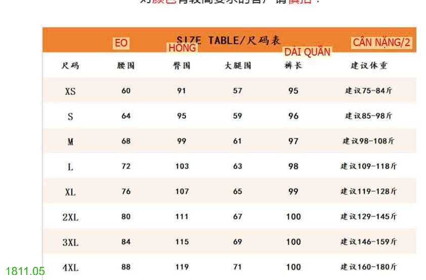 25HA1811.05 - QUẦN JEAN ỐNG SUÔNG NỮ
