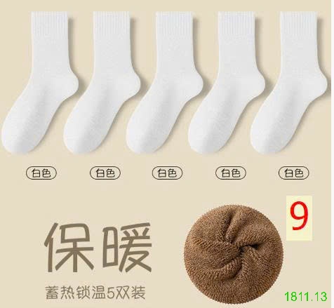 25HA1811.13 - SET 5 ĐÔI TẤT BÔNG CHO NỮ