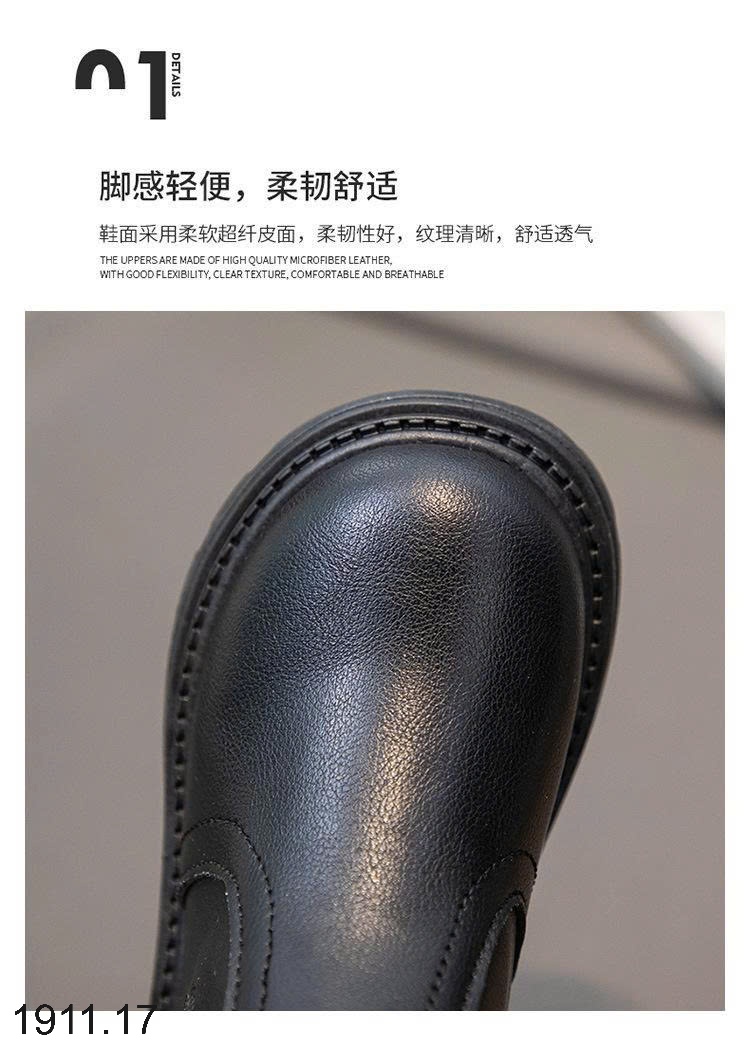 25HA1911.17 - GIÀY BOOT MARTIN CỔ NGẮN CHO BÉ