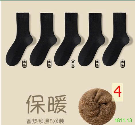 25HA1811.13 - SET 5 ĐÔI TẤT BÔNG CHO NỮ