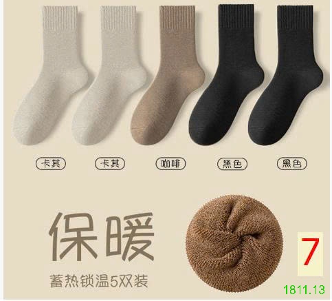 25HA1811.13 - SET 5 ĐÔI TẤT BÔNG CHO NỮ