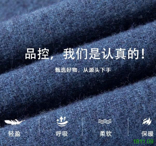 25HA1811.09 - ÁO LEN NAM CỔ KÉO KHOÁ
