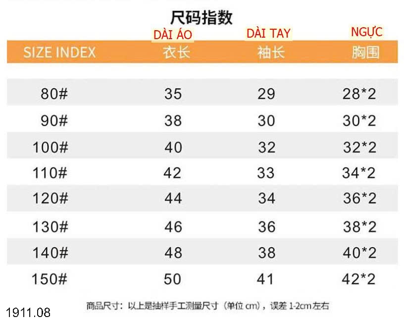 25HA1911.08 - SET 2 ÁO GIỮ NHIỆT CHO BÉ