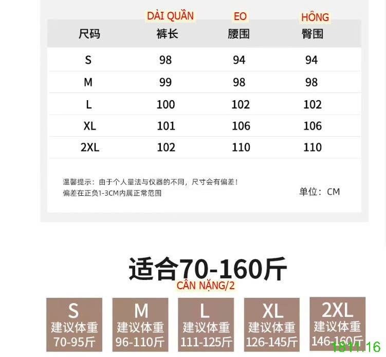25HA1811.16 - QUẦN NỈ SUÔNG ỐNG RỘNG NỮ