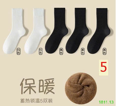 25HA1811.13 - SET 5 ĐÔI TẤT BÔNG CHO NỮ