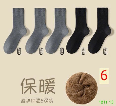 25HA1811.13 - SET 5 ĐÔI TẤT BÔNG CHO NỮ