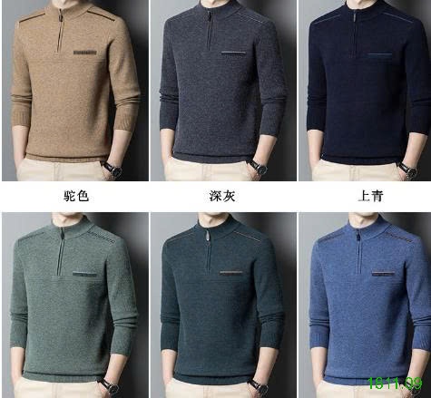25HA1811.09 - ÁO LEN NAM CỔ KÉO KHOÁ