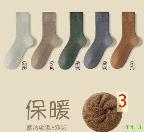 25HA1811.13 - SET 5 ĐÔI TẤT BÔNG CHO NỮ