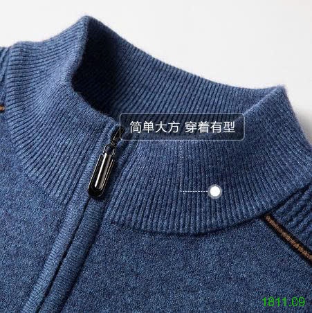 25HA1811.09 - ÁO LEN NAM CỔ KÉO KHOÁ