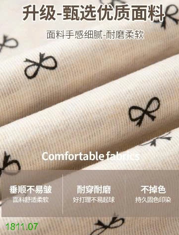 25HA1811.07 - QUẦN NỈ HOẠ TIẾT NƠ LÓT LÔNG