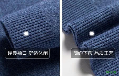 25HA1811.09 - ÁO LEN NAM CỔ KÉO KHOÁ