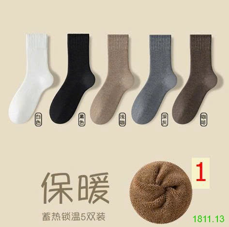 25HA1811.13 - SET 5 ĐÔI TẤT BÔNG CHO NỮ