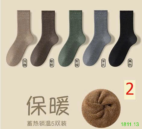 25HA1811.13 - SET 5 ĐÔI TẤT BÔNG CHO NỮ