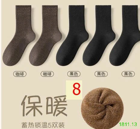 25HA1811.13 - SET 5 ĐÔI TẤT BÔNG CHO NỮ