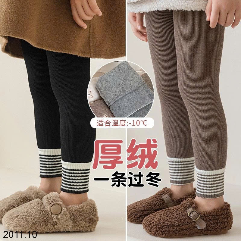 25HA2011.10 - QUẦN LEGGING BÉ GÁI
