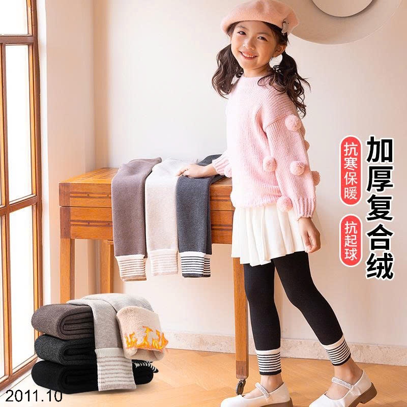25HA2011.10 - QUẦN LEGGING BÉ GÁI