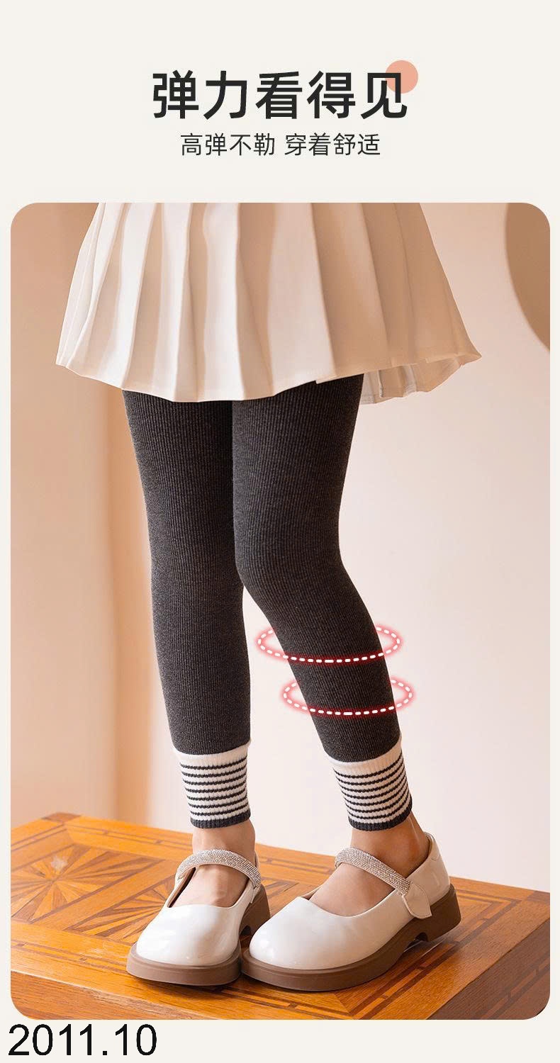 25HA2011.10 - QUẦN LEGGING BÉ GÁI