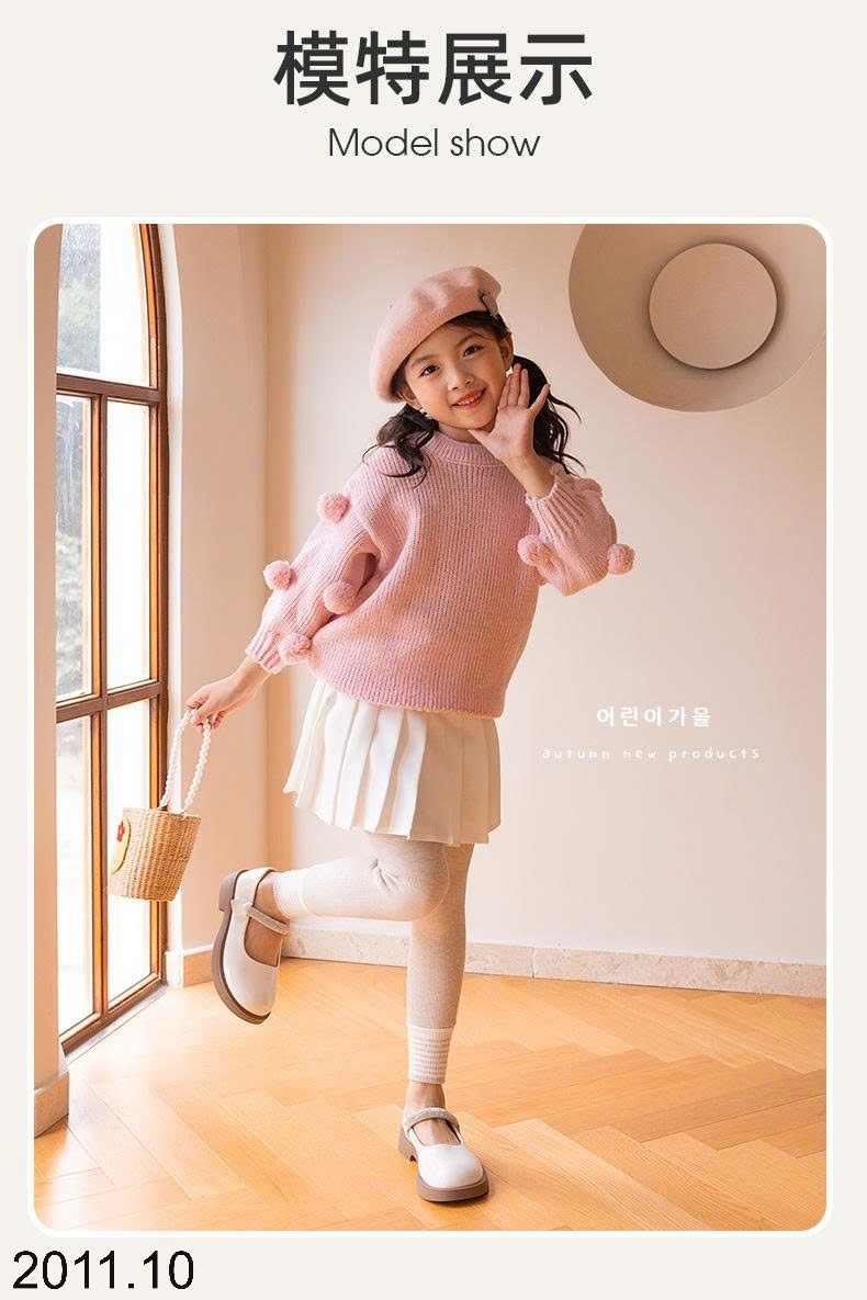 25HA2011.10 - QUẦN LEGGING BÉ GÁI
