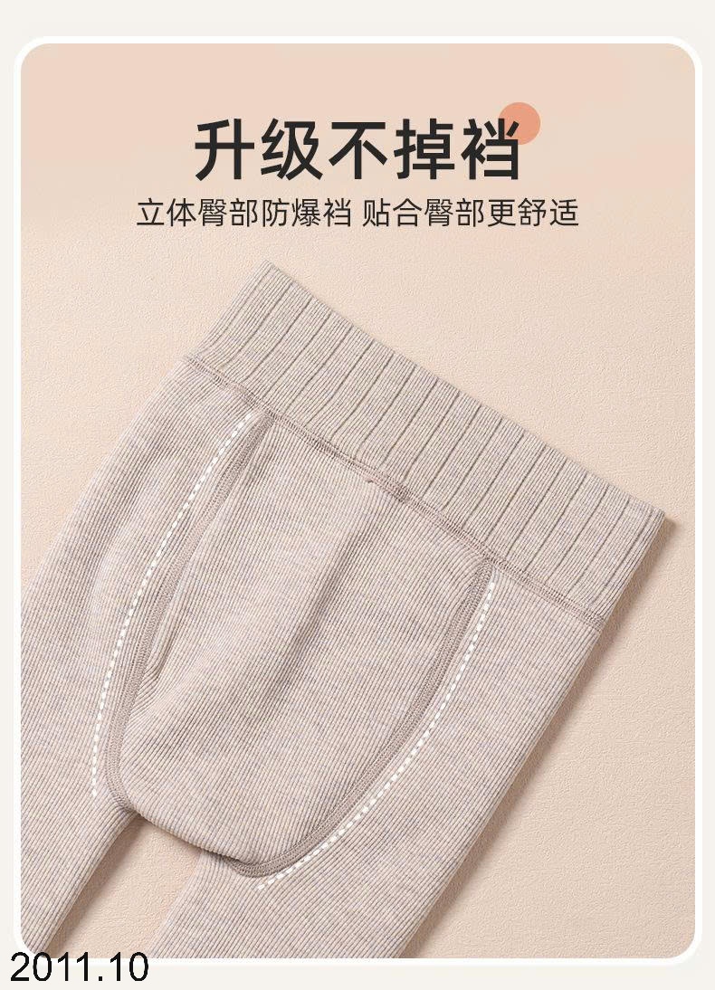 25HA2011.10 - QUẦN LEGGING BÉ GÁI