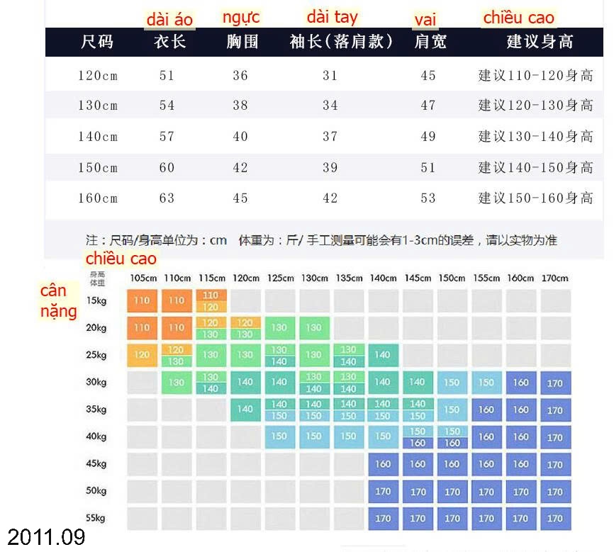 25HA2011.09 - ÁO NỈ LÓT LÔNG TRƠN MÀU BASIC CHO BÉ HÃNG AKL
