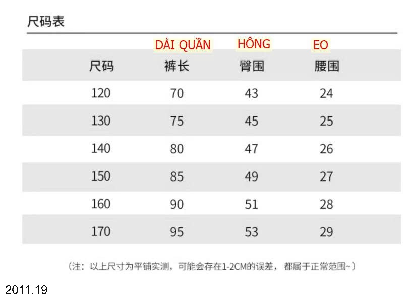 25HA2011.19 - QUẦN NỈ BO GẤU CHO BÉ