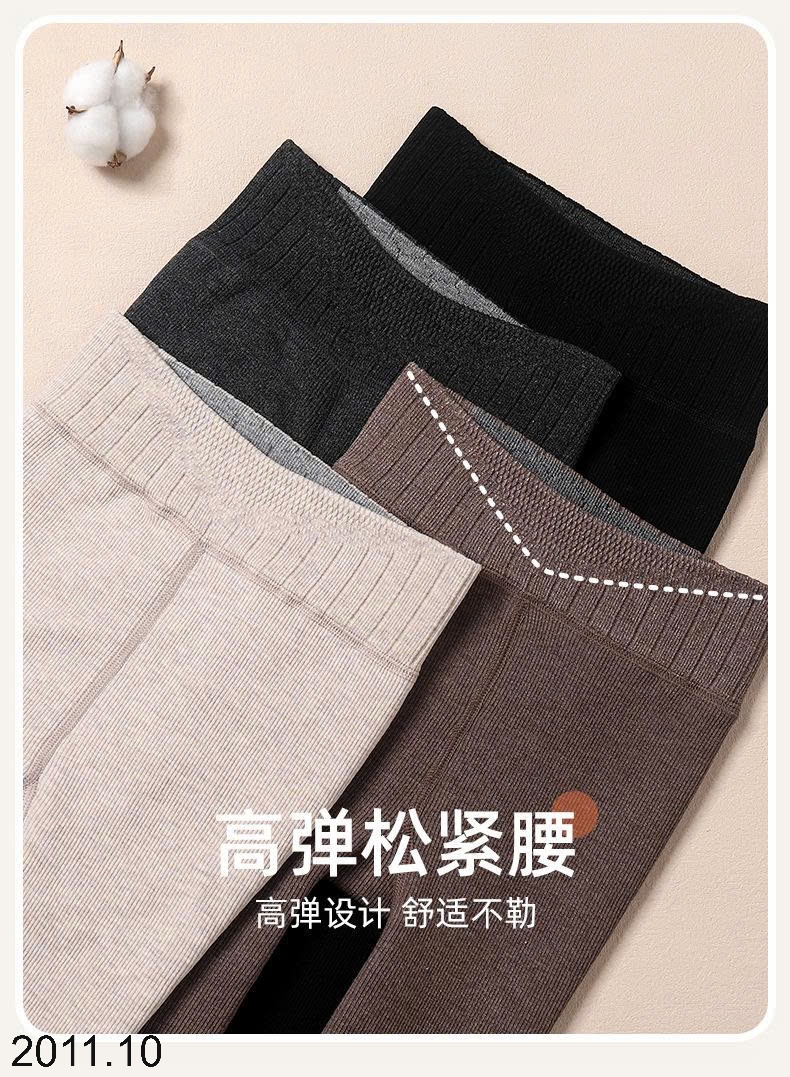 25HA2011.10 - QUẦN LEGGING BÉ GÁI