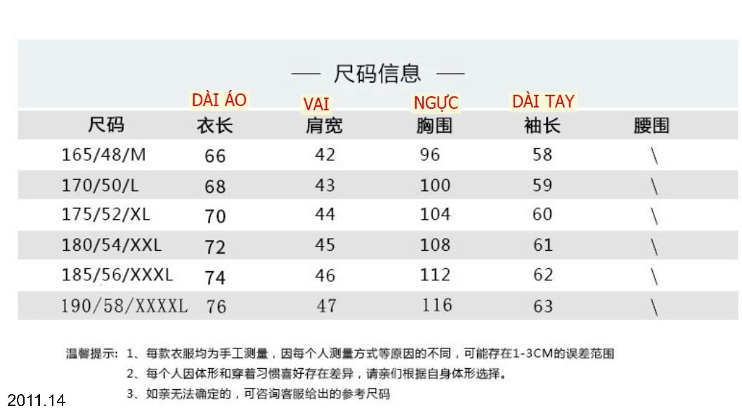 25HA2011.14 - ÁO LEN NAM CỔ TRÒN LÓT LÔNG DÀY ẤM