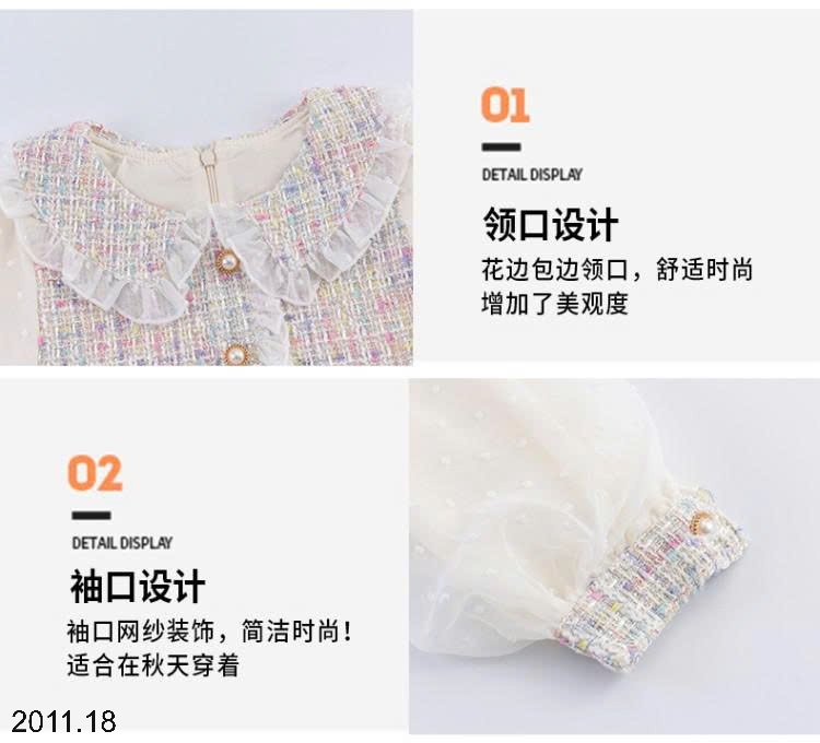 25HA2011.18 - VÁY DẠ TAY BỒNG BÉ GÁI
