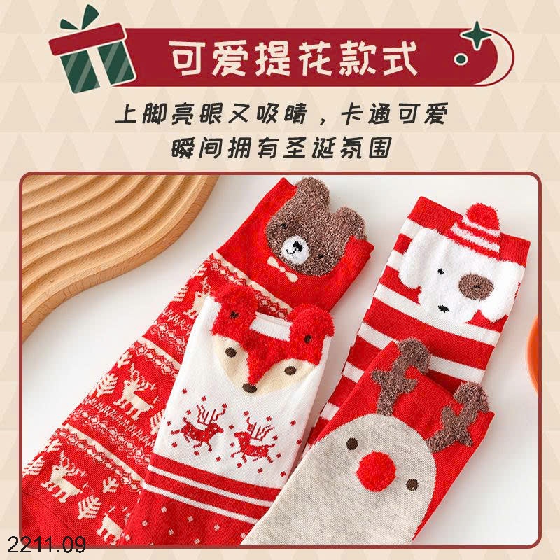 25HA2211.09 - SET 4 ĐÔI TẤT GIÁNG SINH FULLBOX