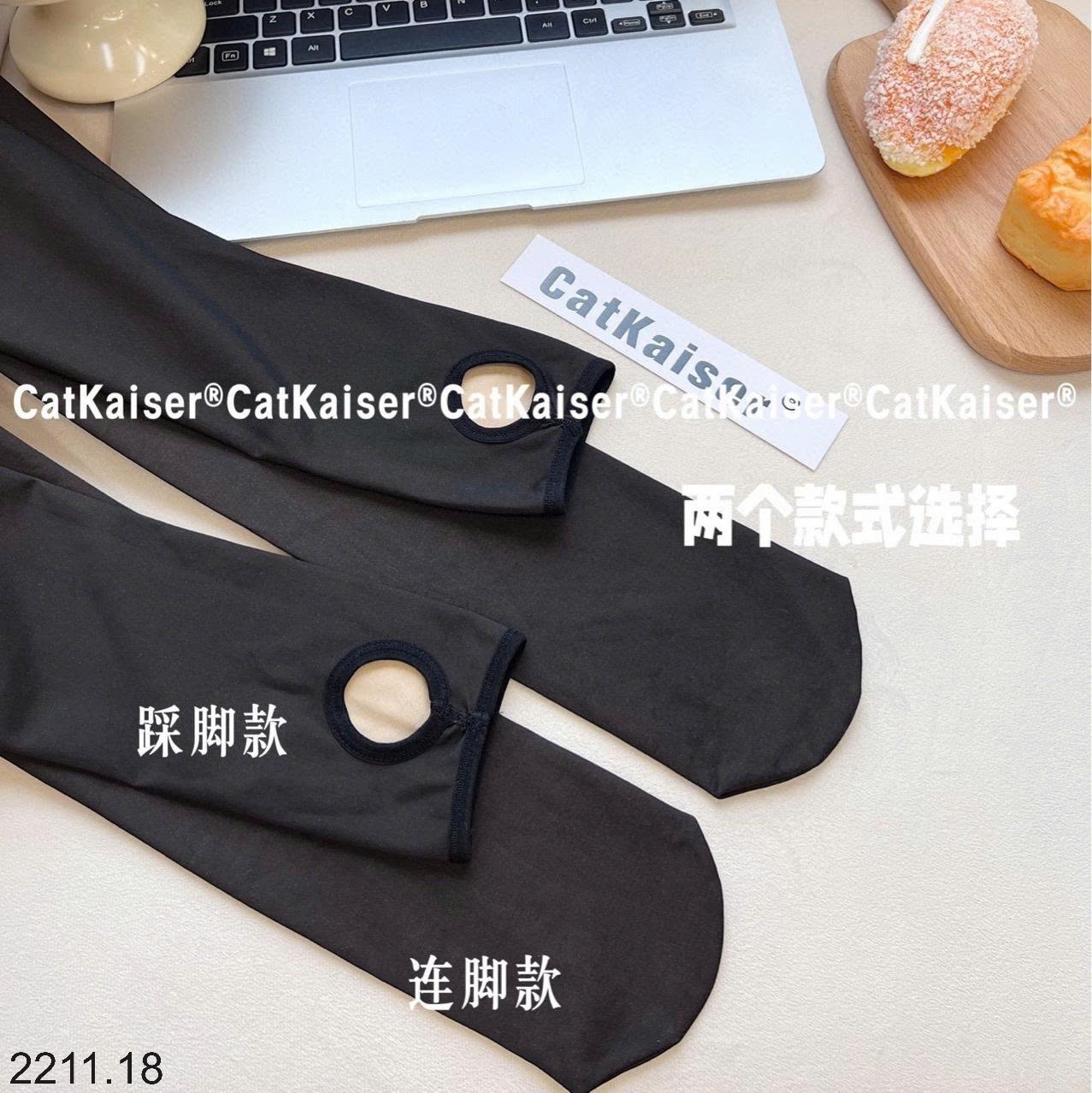 25HA2211.18 - QUẦN TẤT CATKAISER TÀNG HÌNH NÂNG MÔNG