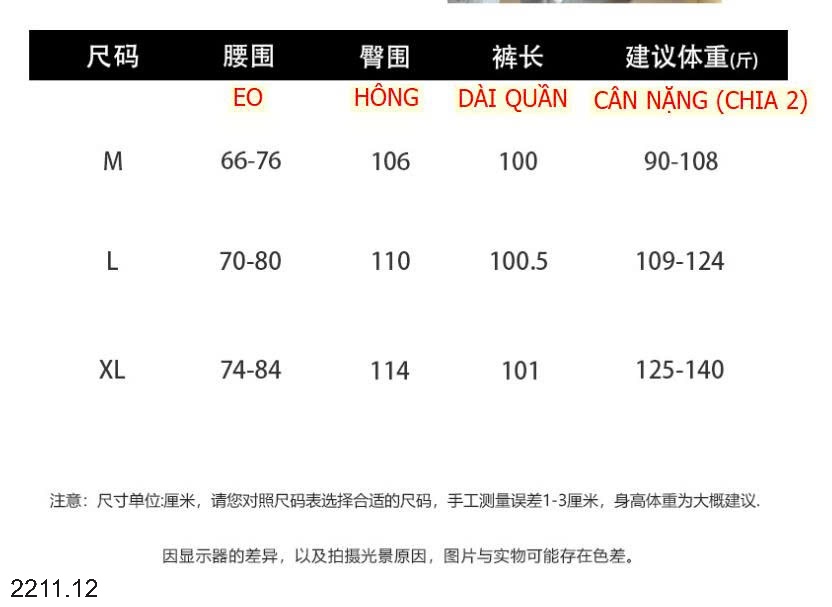 25HA2211.12 - QUẦN NỈ ỐNG RỘNG LÓT LÔNG ANNA