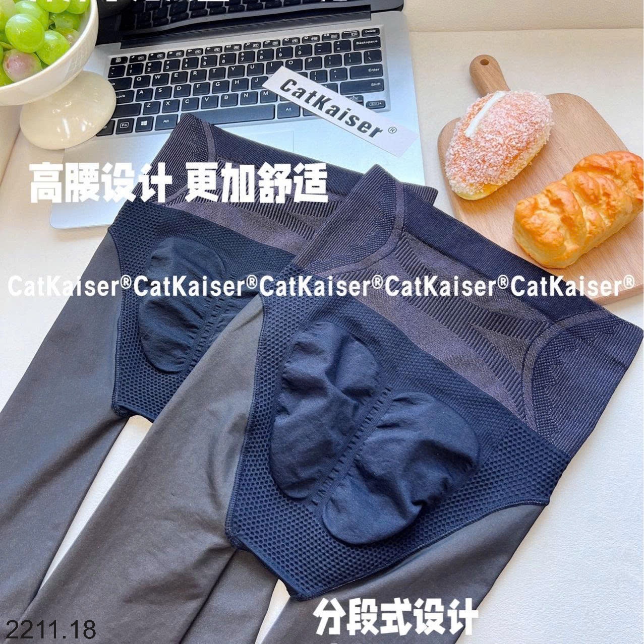 25HA2211.18 - QUẦN TẤT CATKAISER TÀNG HÌNH NÂNG MÔNG
