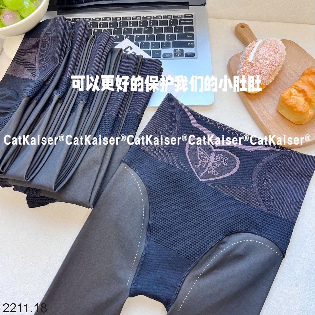 25HA2211.18 - QUẦN TẤT CATKAISER TÀNG HÌNH NÂNG MÔNG