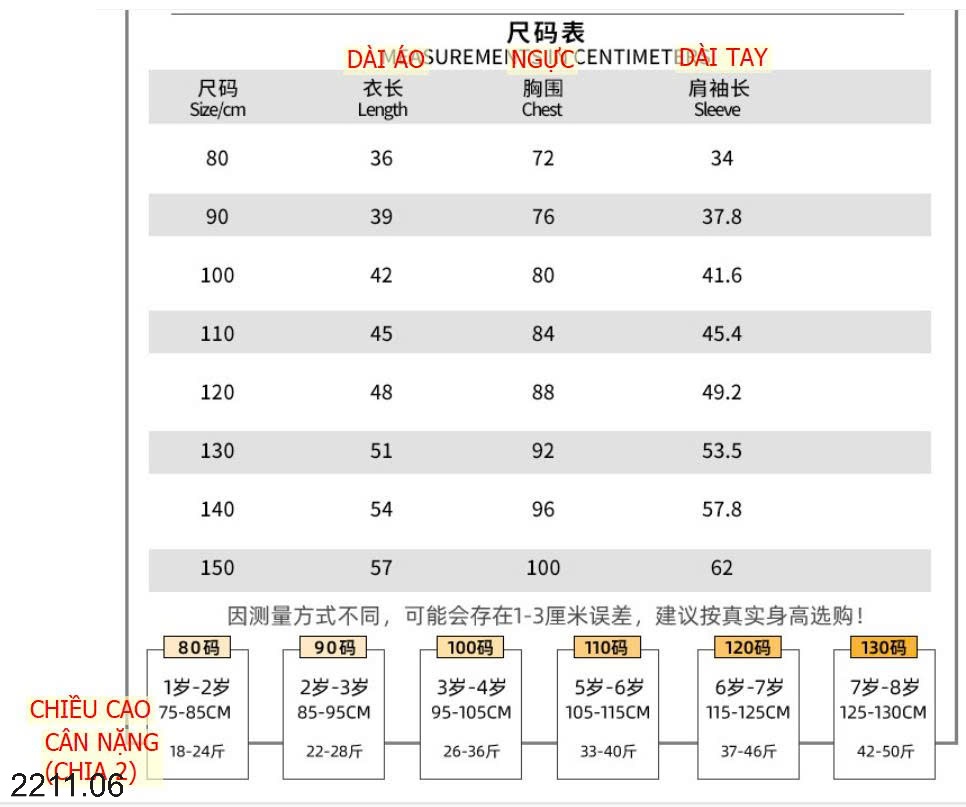 25HA2211.06 - ÁO NỈ NGƯỜI TUYẾT CHO BÉ
