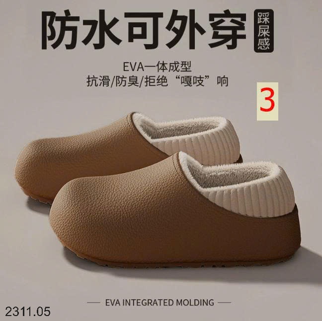 25HA2311.05 - GIÀY SỤC LÔNG EVA MÙA ĐÔNG